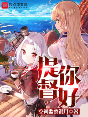 恶魔岛动漫无删减版