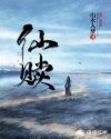 短篇老师合集