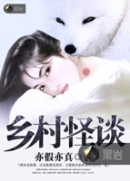 女律师的堕落高清hd