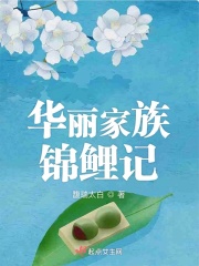 古典武侠校园春色