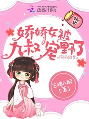 天下第一宠漫画免费