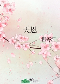 堕落女教师漫画