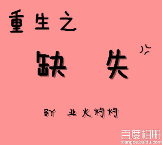 火影忍者720