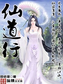 女婿岳母小说