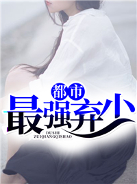 天师撞邪哪里能看国语版