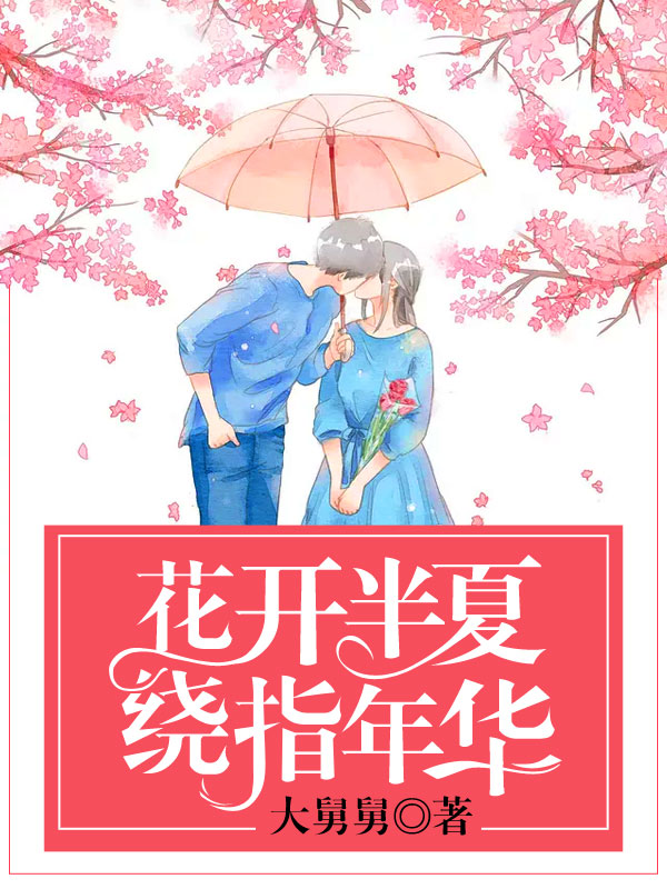 马天宇的老婆