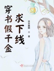 闲花淡淡春