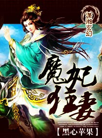 神龙斗士国语版