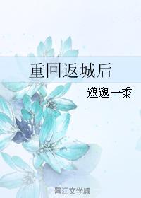 高中生小雪小柔日记