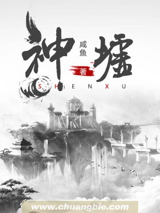 无心法师2免费