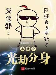 万古神帝张若尘漫画免费阅读