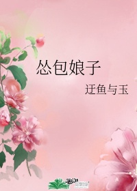 异世猎芳逍遥无删减