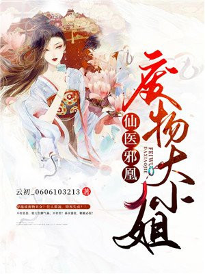 可以不可以漫画版