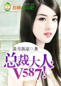 都市逍遥2