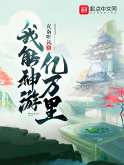 妖孽师叔太凶猛