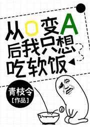 黑莲花攻略手册漫画全集免费阅读