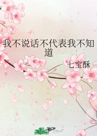 我是还珠格格