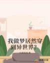 小鸟视频在线播放免费观看