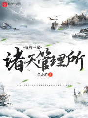 桃子老师和四个学生