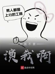 盗取qq密码破解器