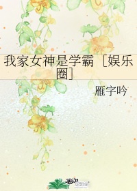 花千骨1至58集免费观看