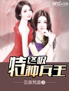 夜玩亲女小妍全文续小说