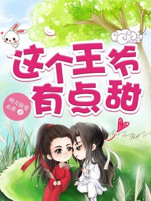 青春失乐园电影完整版