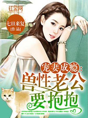 男子扒开美女的私处舔