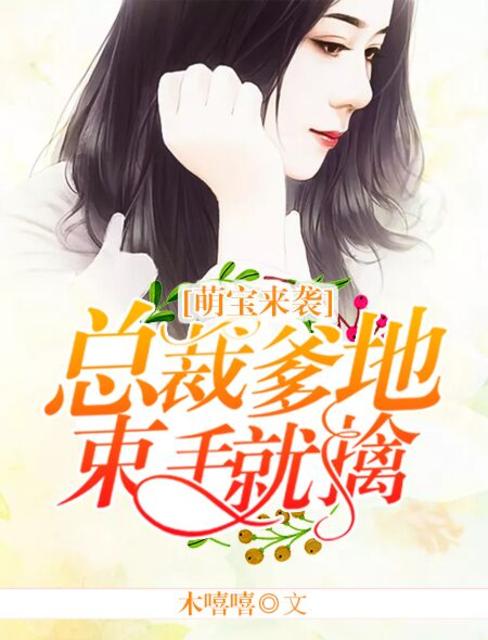 桥本有菜无马作品磁力