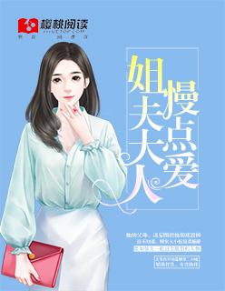 香炉漫画版原图微博