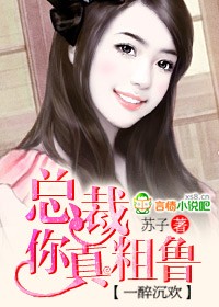 农女愤怒分家