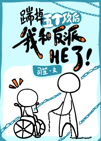 羞羞漫画在线免费读全集