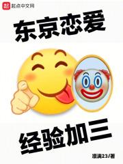 插入是什么感觉