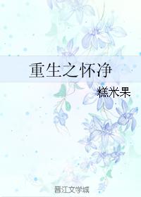 嗯啊按摩师按进去了h