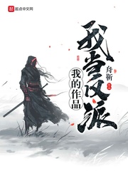 无尽头