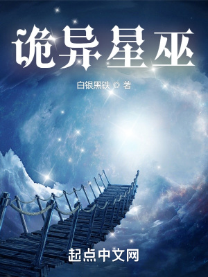 林海雪原2024李光洁版