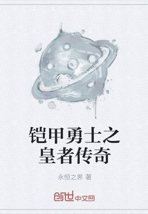 吴梦梦到粉丝家里实战第二在