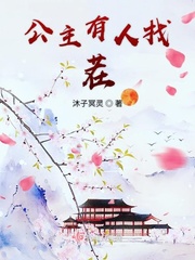 老师让我插