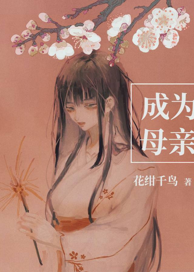 张行长一夜曰妻子三次