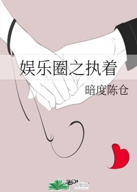 美女张开双腿