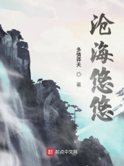 白蛇夫君小说