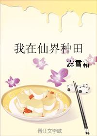 你不乖作者:臣年