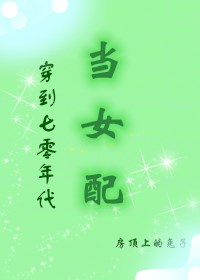 白洁老师小说