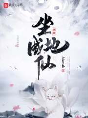 烂鬼赌神之师爸