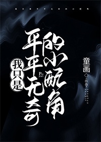 特种兵之技能大师