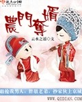 大团结3杨雪全集全文