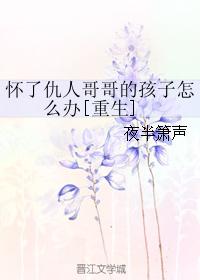 楚子航