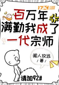 翁虹演过的三级