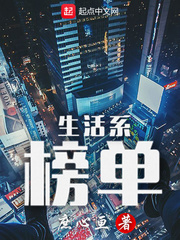 攻控制小受的尿道排泄