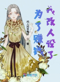 全职法师第一季在线观看